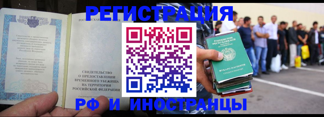 пропишу в квартире в Семилуках